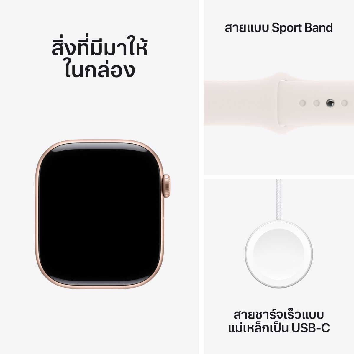 Apple Watch Series 10S10 GPS 46mm Rose Gold  Aluminium Case Light Blush Sport Band-M/L