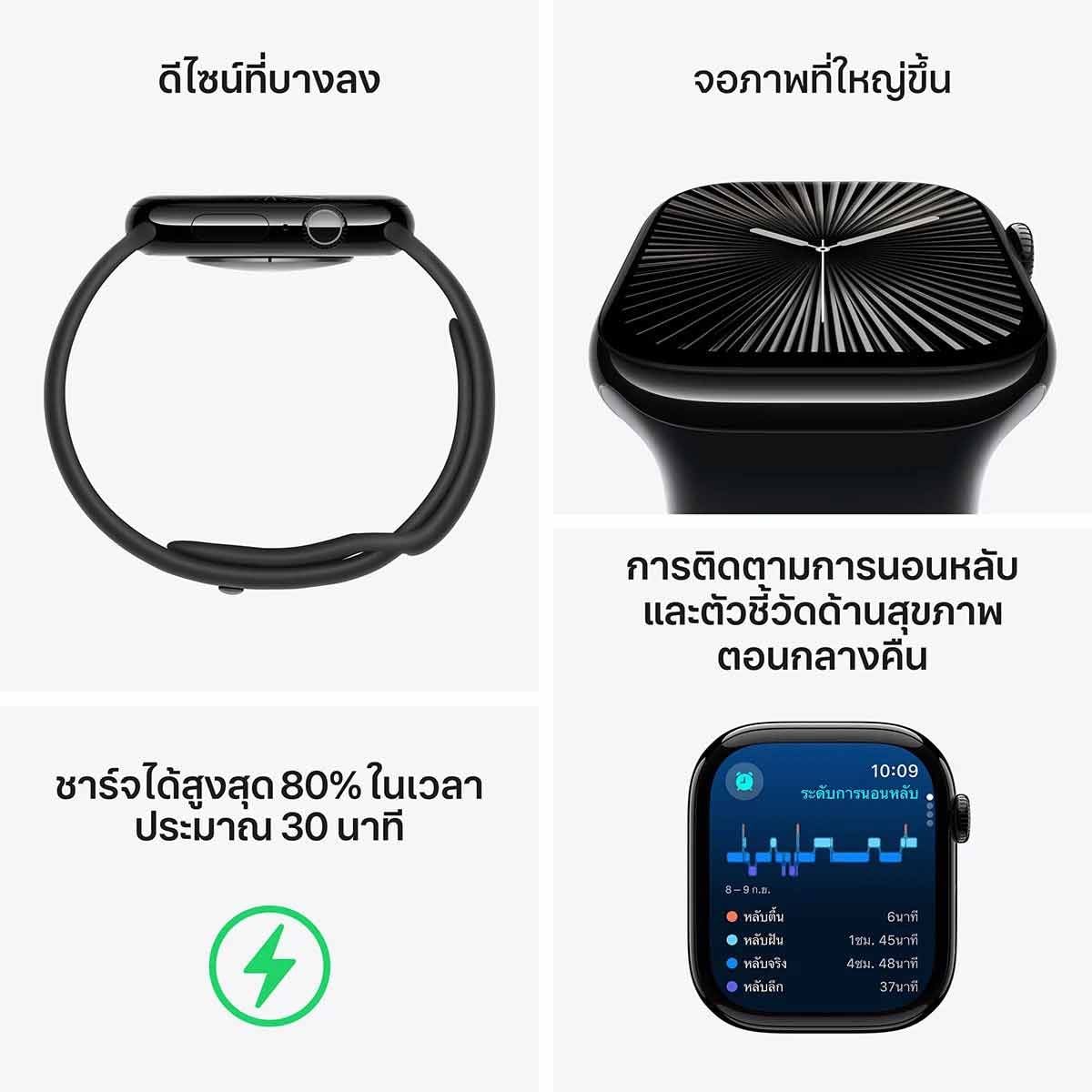 Apple Watch Series 10 GPS ตัวเรือนอะลูมิเนียม สีโรสโกลด์ 46 มม. สายแบบ Sport Band สีชมพูบลัช ขนาด M/L