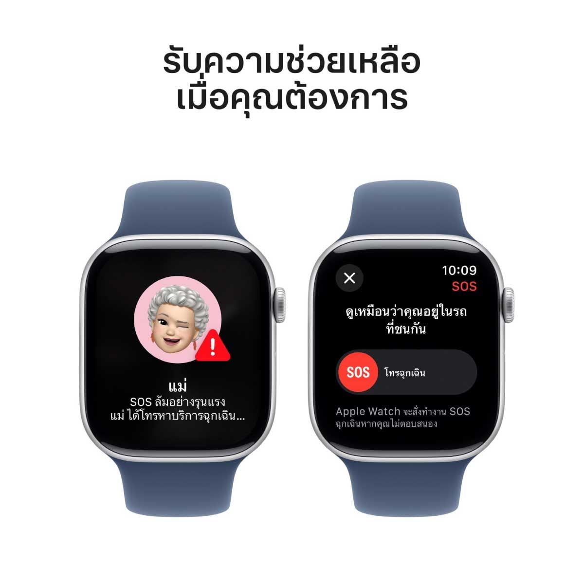 Apple Watch Series 10S10 GPS 46mm Silver  Aluminium Case Denim Sport Band-M/L