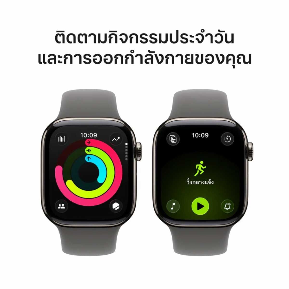 Apple Watch Series 11 รุ่น GPS + CELLULAR | ตัวเรือนไทเทเนียม สีธรรมชาติ 42 มม. | สายแบบ Sport Band สีเทาสโตนเกรย์ ขนาด S/M