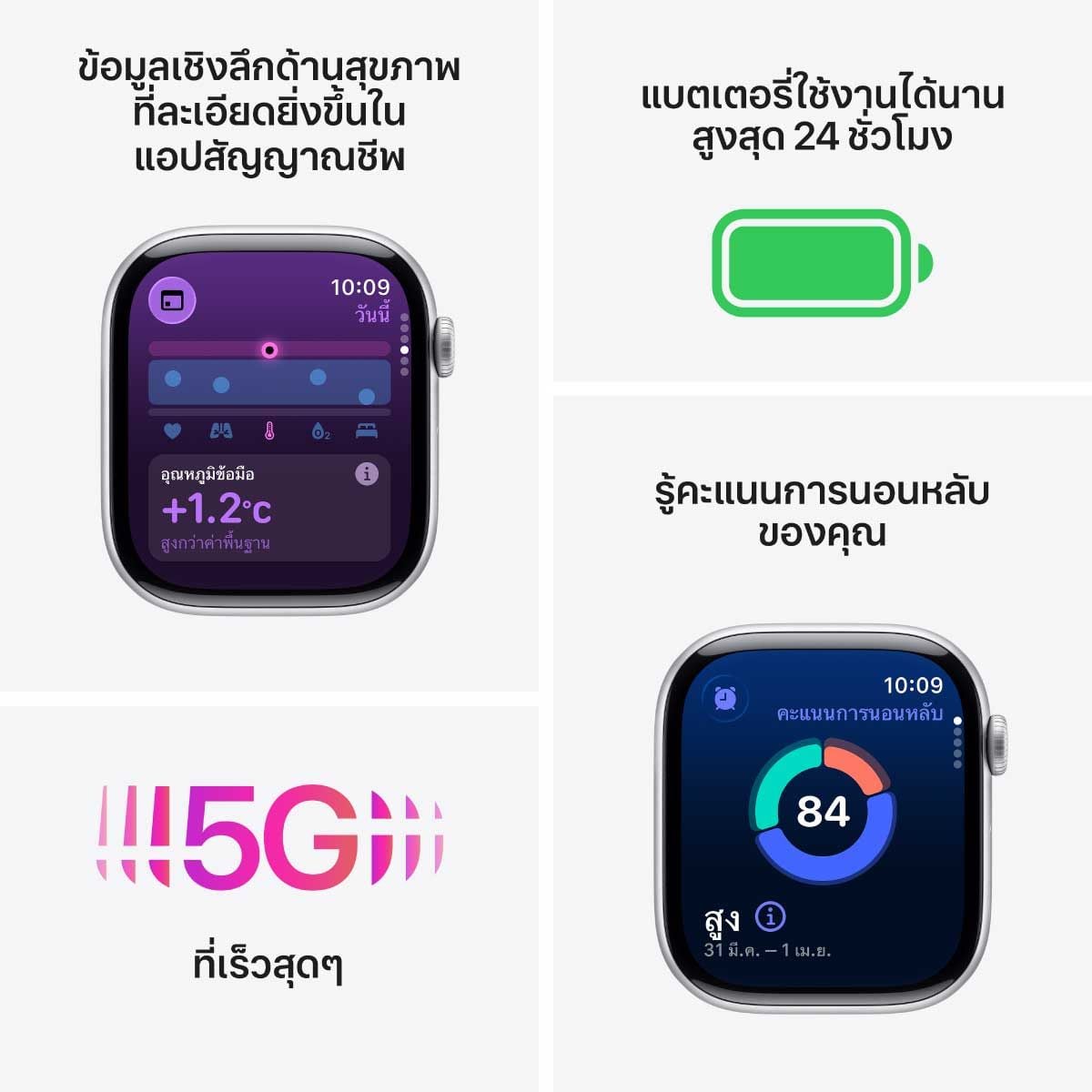 Apple Watch Series 11 รุ่น GPS + CELLULAR | ตัวเรือนไทเทเนียม สีธรรมชาติ 42 มม. | สายแบบ Milanese Loop สีธรรมชาติ