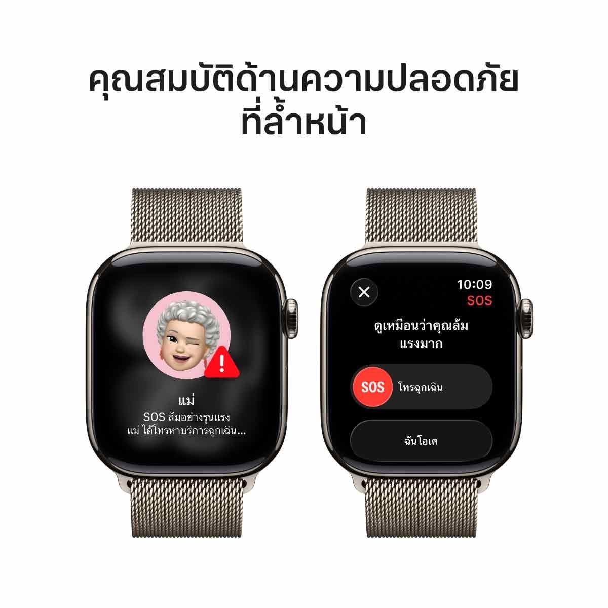 Apple Watch Series 11 รุ่น GPS + CELLULAR | ตัวเรือนไทเทเนียม สีธรรมชาติ 42 มม. | สายแบบ Milanese Loop สีธรรมชาติ