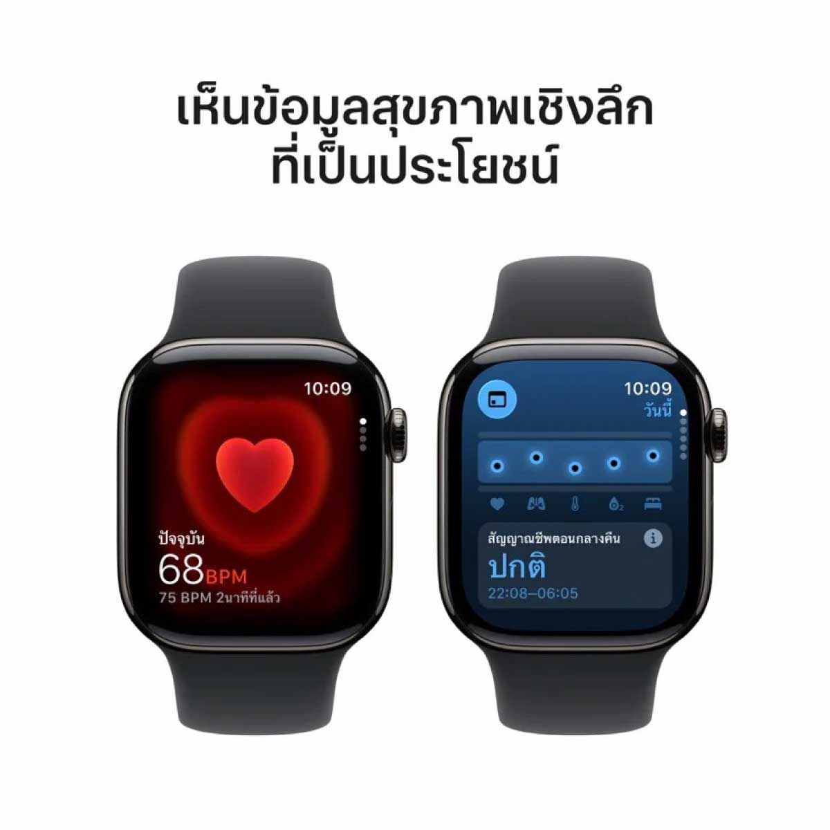 Apple Watch Series 11 รุ่น GPS + CELLULAR | ตัวเรือนไทเทเนียม สีเทาสเลท 42 มม. | สายแบบ Sport Band สีดำ S/M