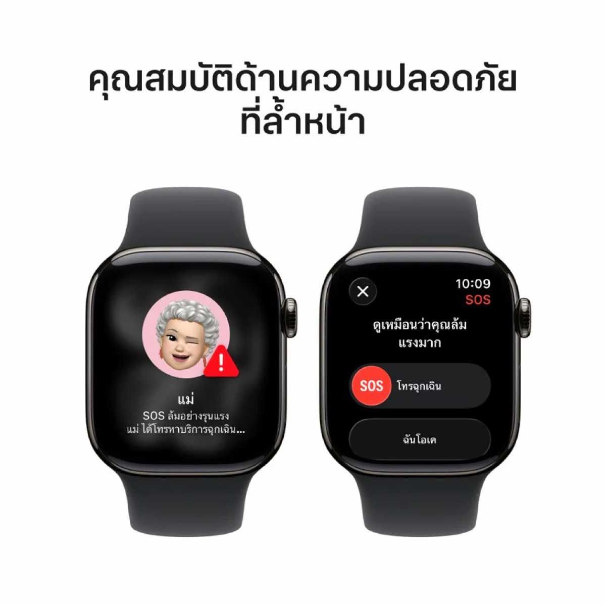 Apple Watch Series 11 รุ่น GPS + CELLULAR | ตัวเรือนไทเทเนียม สีเทาสเลท 42 มม. | สายแบบ Sport Band สีดำ S/M