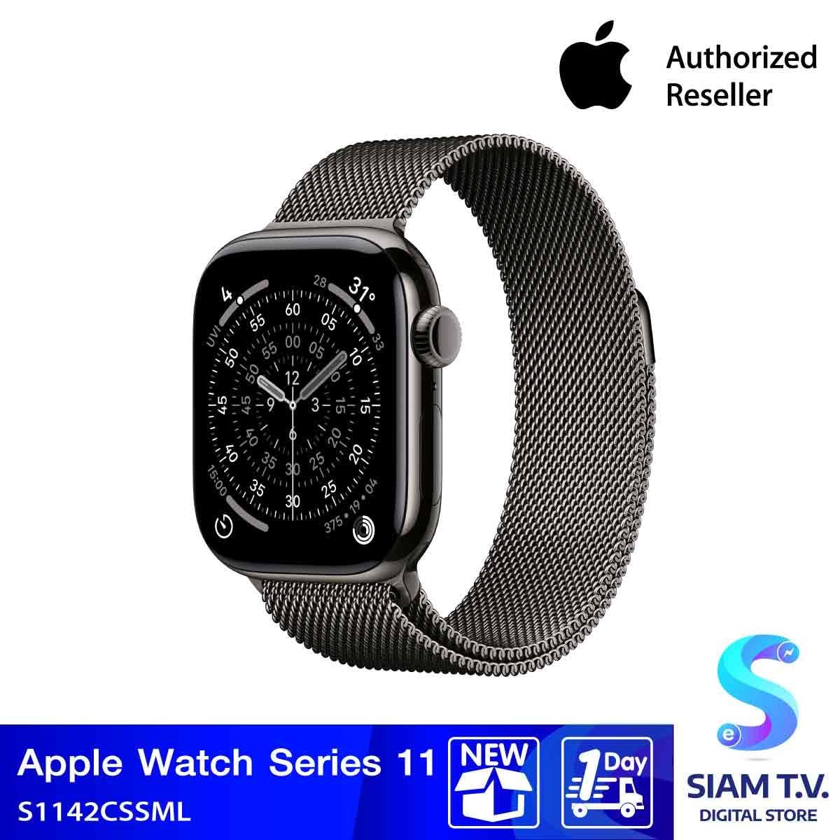 Apple Watch Series 11 รุ่น GPS + CELLULAR | ตัวเรือนไทเทเนียม สีเทาสเลท 42 มม. | สายแบบ Milanese Loop สีเทาสเลท