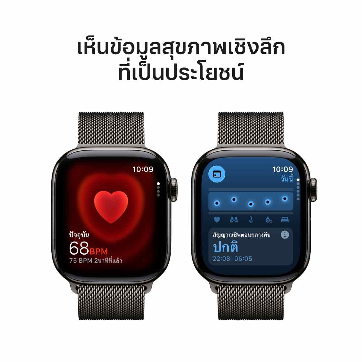 Apple Watch Series 11 รุ่น GPS + CELLULAR | ตัวเรือนไทเทเนียม สีเทาสเลท 42 มม. | สายแบบ Milanese Loop สีเทาสเลท