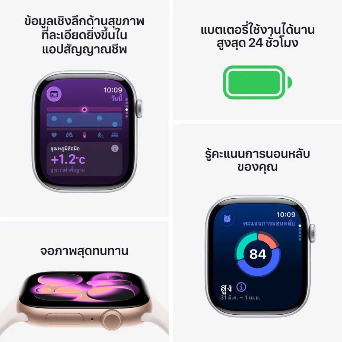Apple Watch Series 11 รุ่น GPS | ตัวเรือนอะลูมิเนียม สีดำเจ็ทแบล็ค 42 มม. | สายแบบ Sport Band สีดำ ขนาด M/L