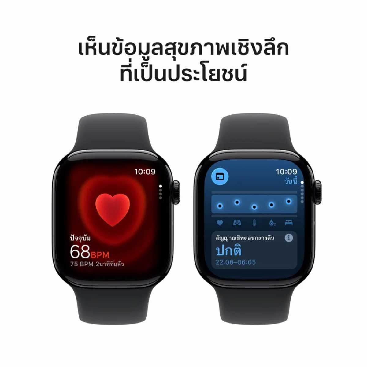 Apple Watch Series 11 รุ่น GPS | ตัวเรือนอะลูมิเนียม สีดำเจ็ทแบล็ค 42 มม. | สายแบบ Sport Band สีดำ ขนาด M/L