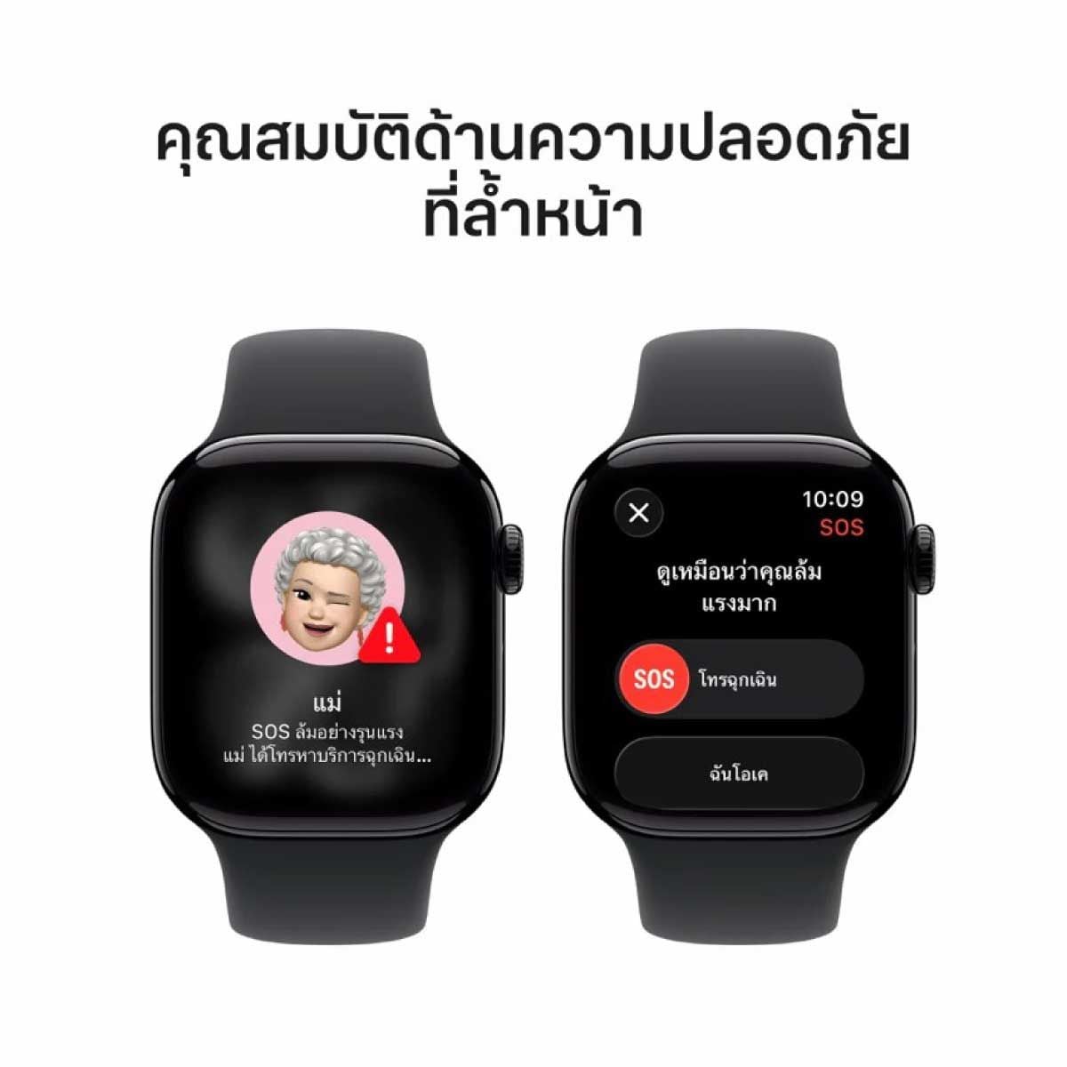 Apple Watch Series 11 รุ่น GPS | ตัวเรือนอะลูมิเนียม สีดำเจ็ทแบล็ค 42 มม. | สายแบบ Sport Band สีดำ ขนาด M/L