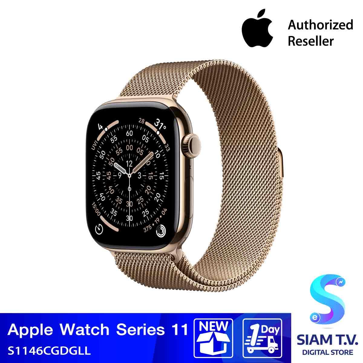 Apple Watch Series 11 รุ่น GPS + CELLULAR | ตัวเรือนไทเทเนียม สีทอง 46 มม. | สายแบบ Milanese Loop สีทอง ขนาด M/L