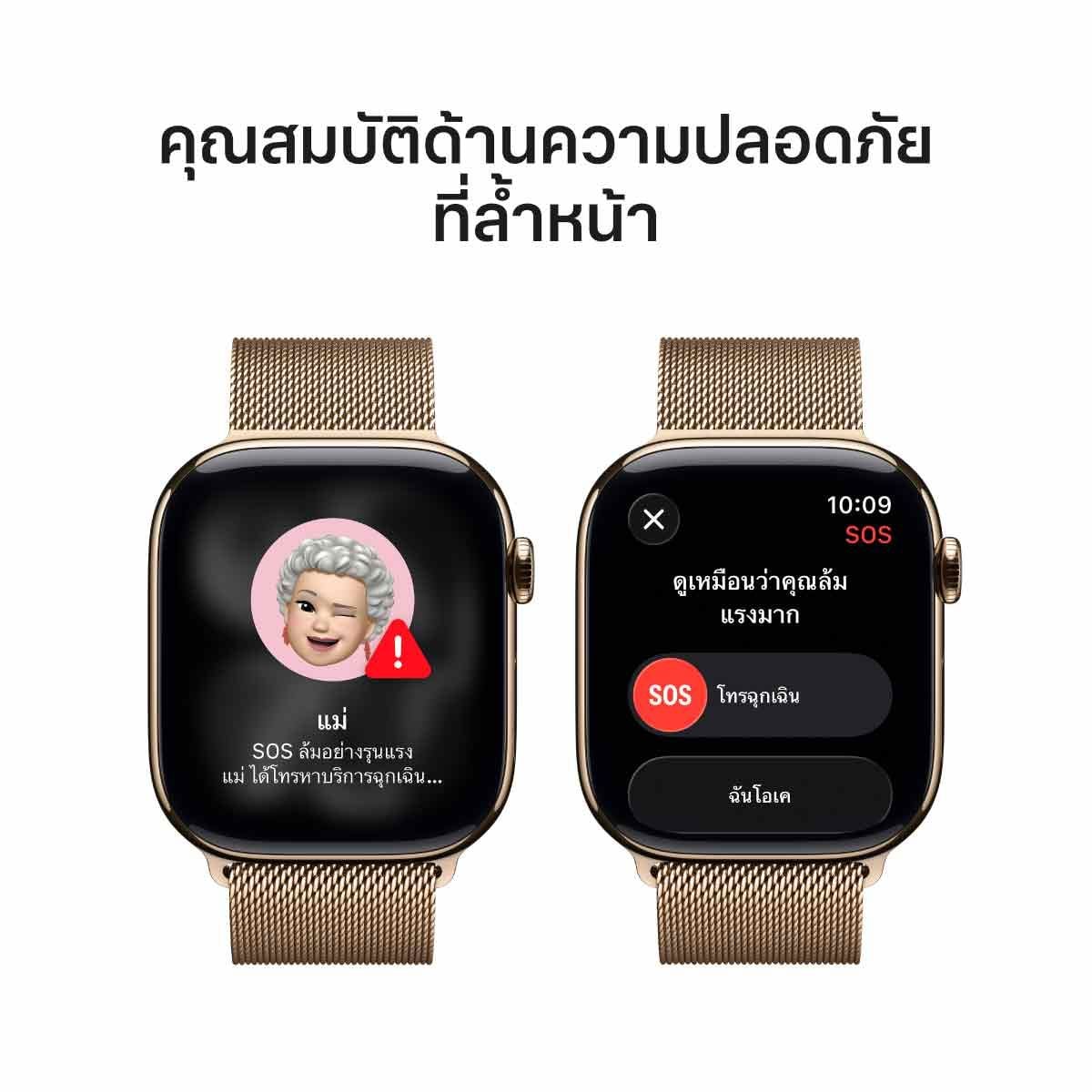 Apple Watch Series 11 รุ่น GPS + CELLULAR | ตัวเรือนไทเทเนียม สีทอง 46 มม. | สายแบบ Milanese Loop สีทอง ขนาด M/L