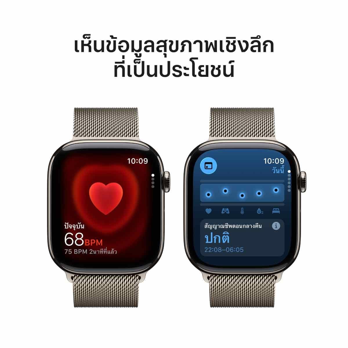 Apple Watch Series 11 รุ่น GPS + CELLULAR | ตัวเรือนไทเทเนียม สีธรรมชาติ 46 มม. | สายแบบ Milanese Loop สีธรรมชาติ ขนาด M/L