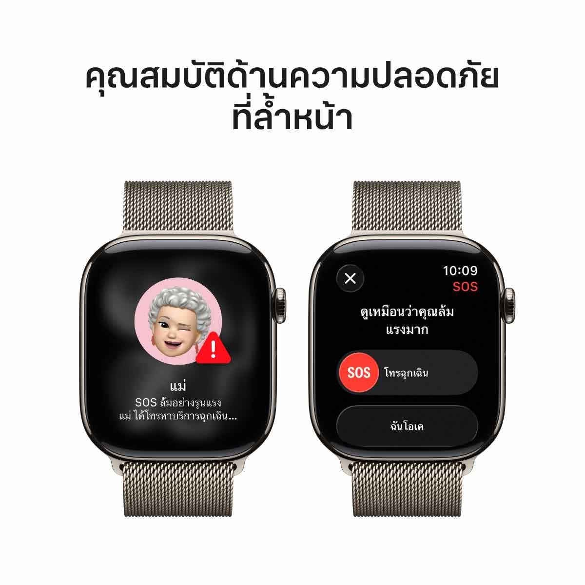 Apple Watch Series 11 รุ่น GPS + CELLULAR | ตัวเรือนไทเทเนียม สีธรรมชาติ 46 มม. | สายแบบ Milanese Loop สีธรรมชาติ ขนาด M/L