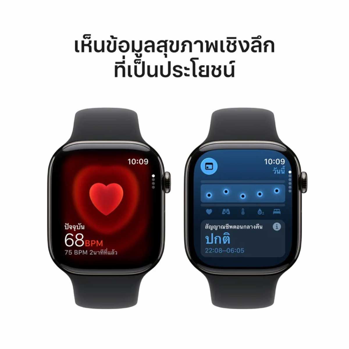Apple Watch Series 11 รุ่น GPS + CELLULAR | ตัวเรือนไทเทเนียม สีเทาสเลท 46 มม. | สายแบบ Sport Band สีดำ ขนาด M/L