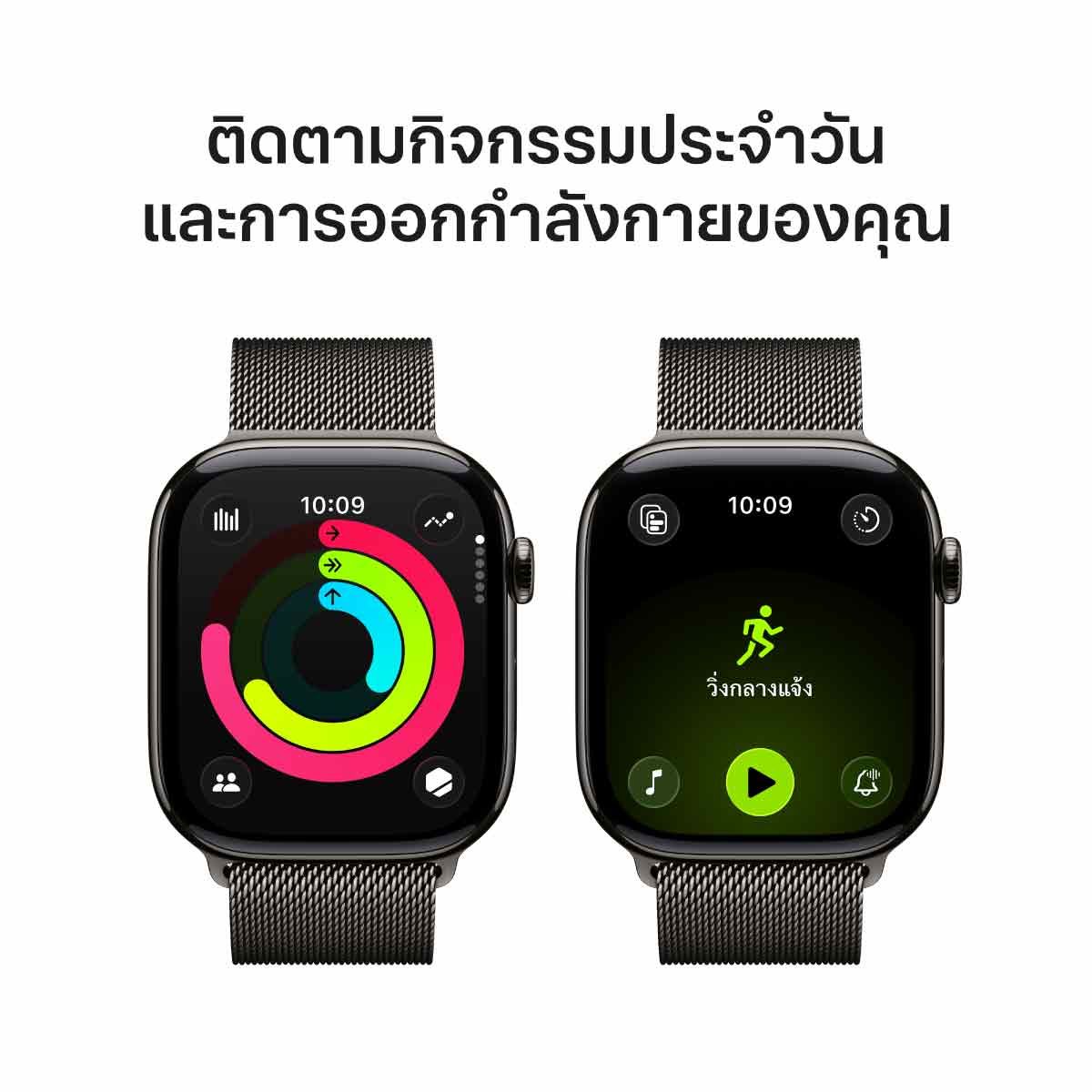 Apple Watch Series 11 รุ่น GPS + CELLULAR | ตัวเรือนไทเทเนียม สีเทาสเลท 46 มม. | สายแบบ Milanese Loop สีเทาสเลท ขนาด M/L