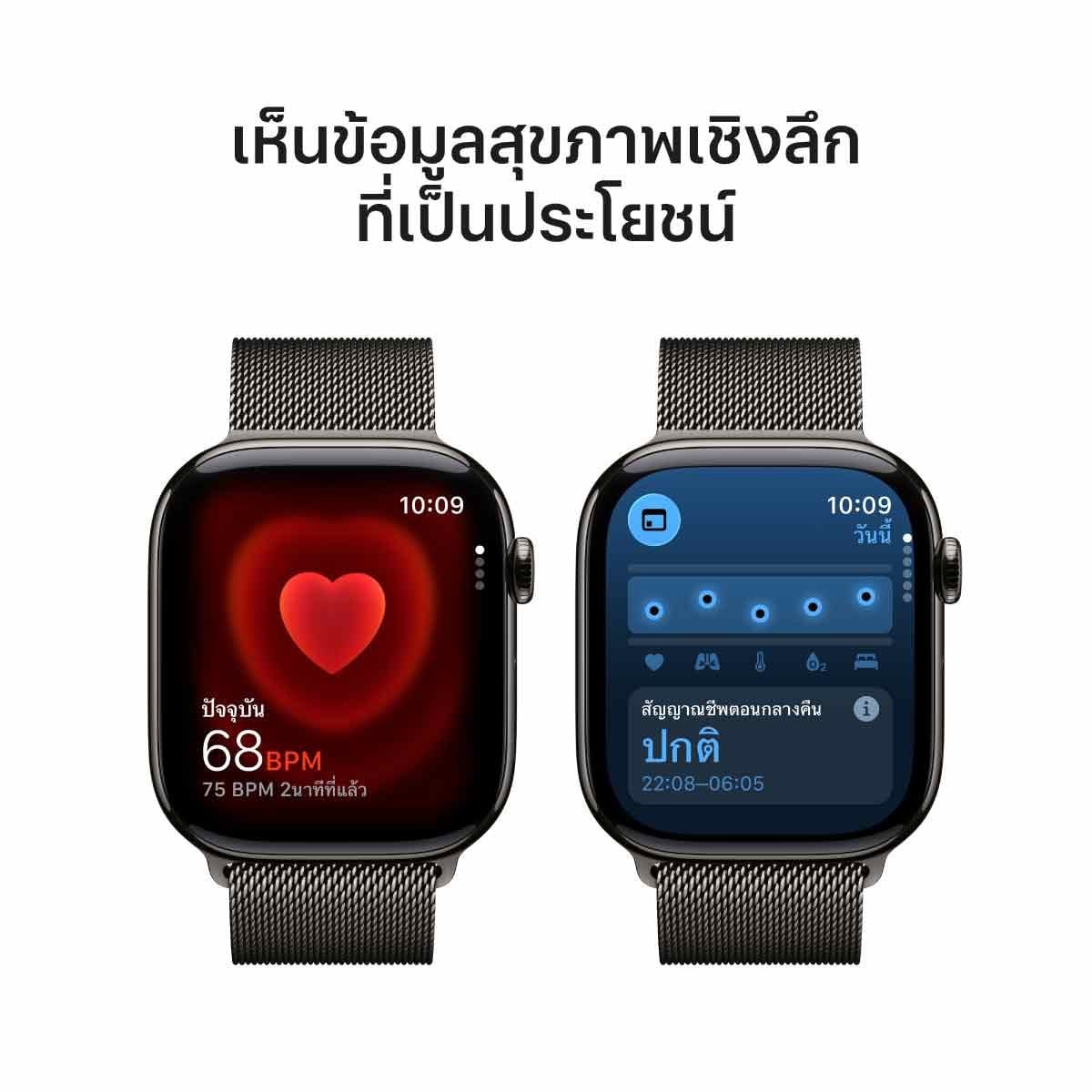 Apple Watch Series 11 รุ่น GPS + CELLULAR | ตัวเรือนไทเทเนียม สีเทาสเลท 46 มม. | สายแบบ Milanese Loop สีเทาสเลท ขนาด M/L