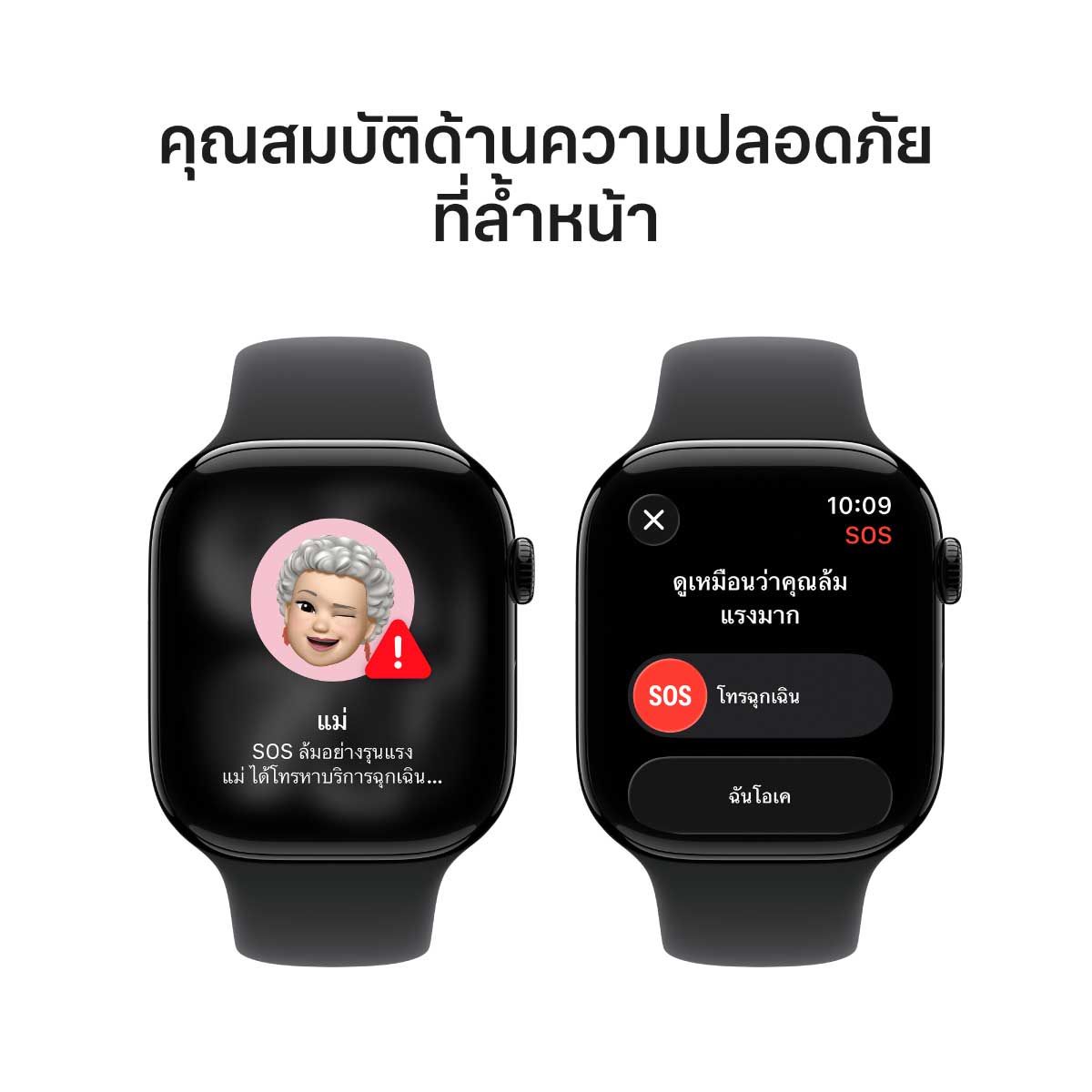 Apple Watch Series 11 รุ่น GPS | ตัวเรือนอะลูมิเนียม สีดำเจ็ทแบล็ค 46 มม. | สายแบบ Sport Band สีดำ ขนาด M/L