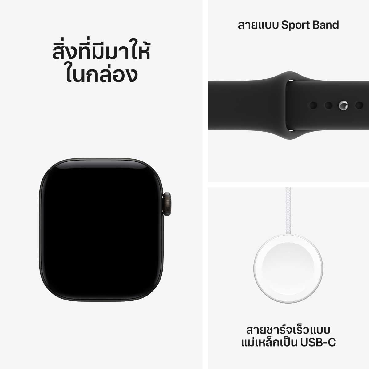 Apple Watch Series 12 รุ่น GPS + Cellular ตัวเรือนอะลูมิเนียม สีดำ 42 มม. สายแบบ Sport Band สีดำ ขนาด S/M (Pre-Order รับสินค้าวันที่ 19 ต.ค. 69 เป็นต้นไป)
