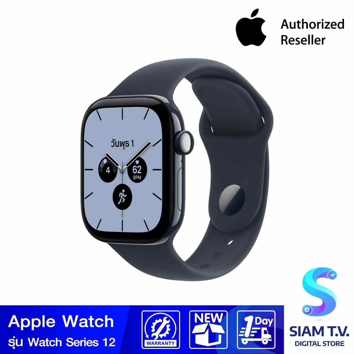 Apple Watch Series 12 รุ่น GPS + Cellular ตัวเรือนเซรามิก สีไนท์บลู 42 มม. สายแบบ Sport Band สีนาวีบลู ขนาด S/M (Pre-Order รับสินค้าวันที่ 19 ต.ค. 69 เป็นต้นไป)
