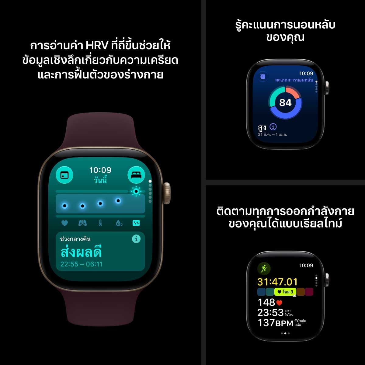 Apple Watch Series 12 รุ่น GPS + Cellular ตัวเรือนอะลูมิเนียม สีบรอนซ์เข้ม 42 มม. สายแบบ Sport Band สีเขียวมะกอก ขนาด S/M (Pre-Order รับสินค้าวันที่ 19 ต.ค. 69 เป็นต้นไป)