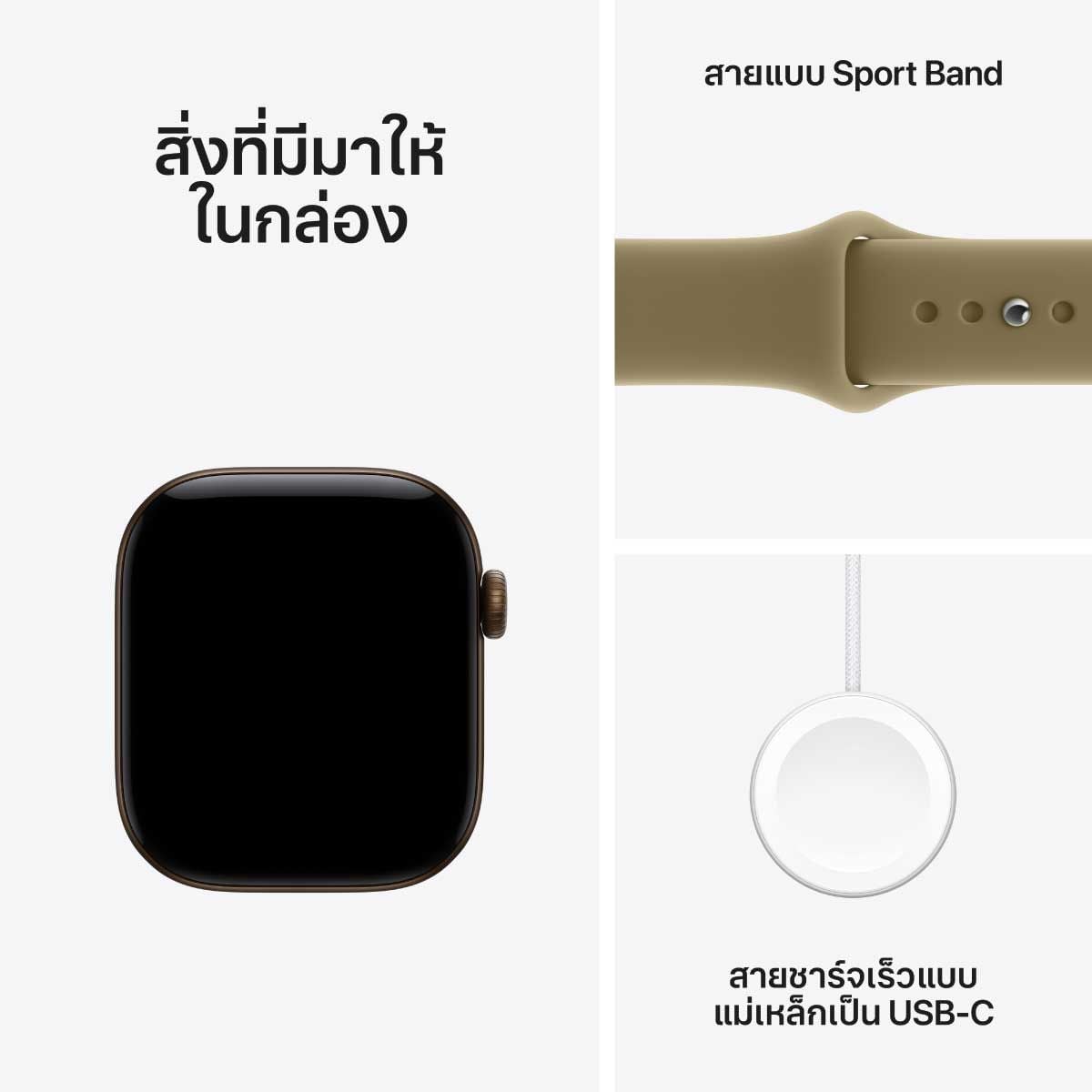 Apple Watch Series 12 รุ่น GPS + Cellular ตัวเรือนอะลูมิเนียม สีบรอนซ์เข้ม 42 มม. สายแบบ Sport Band สีเขียวมะกอก ขนาด S/M (Pre-Order รับสินค้าวันที่ 19 ต.ค. 69 เป็นต้นไป)