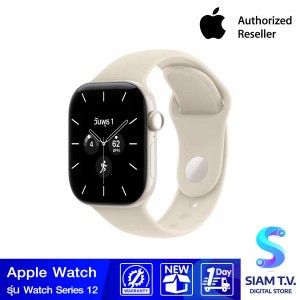 Apple Watch Series 12 รุ่น GPS + Cellular ตัวเรือนเซรามิก สีขาวไข่มุก 42 มม. สายแบบ Sport Band สีทราย ขนาด S/M (Pre-Order รับสินค้าวันที่ 19 ต.ค. 69 เป็นต้นไป)