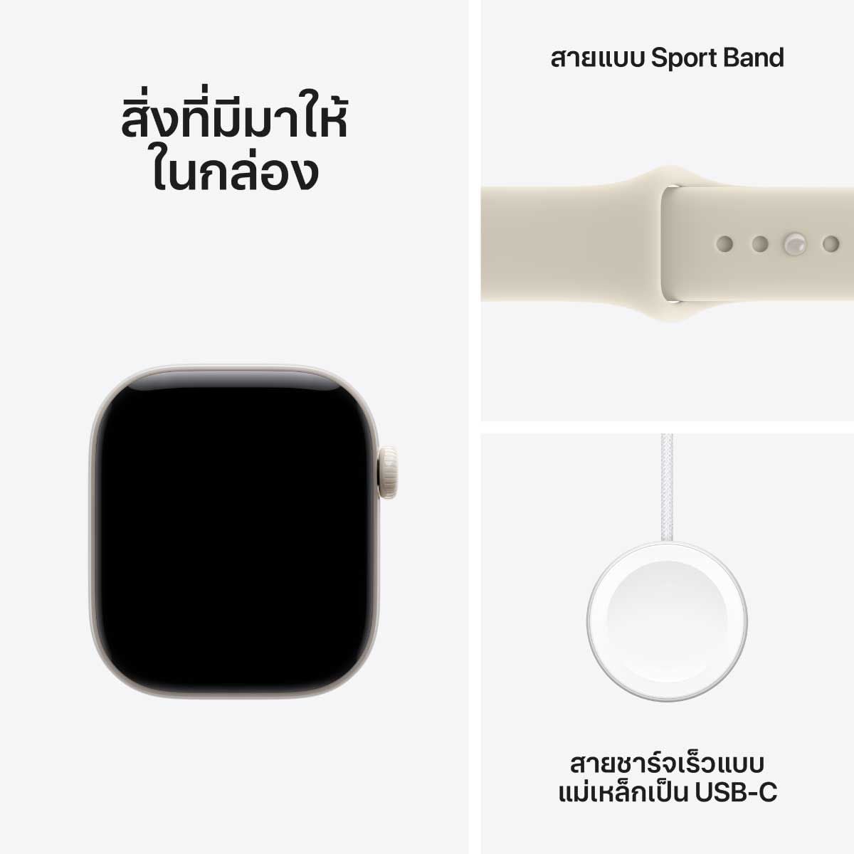 Apple Watch Series 12 รุ่น GPS + Cellular ตัวเรือนเซรามิก สีขาวไข่มุก 42 มม. สายแบบ Sport Band สีทราย ขนาด S/M (Pre-Order รับสินค้าวันที่ 19 ต.ค. 69 เป็นต้นไป)