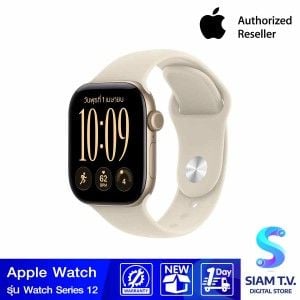 Apple Watch Series 12 รุ่น GPS ตัวเรือนอะลูมิเนียม สีทองอ่อน 42 มม. สายแบบ Sport Band สีทราย ขนาด S/M (Pre-Order รับสินค้าวันที่ 19 ต.ค. 69 เป็นต้นไป)