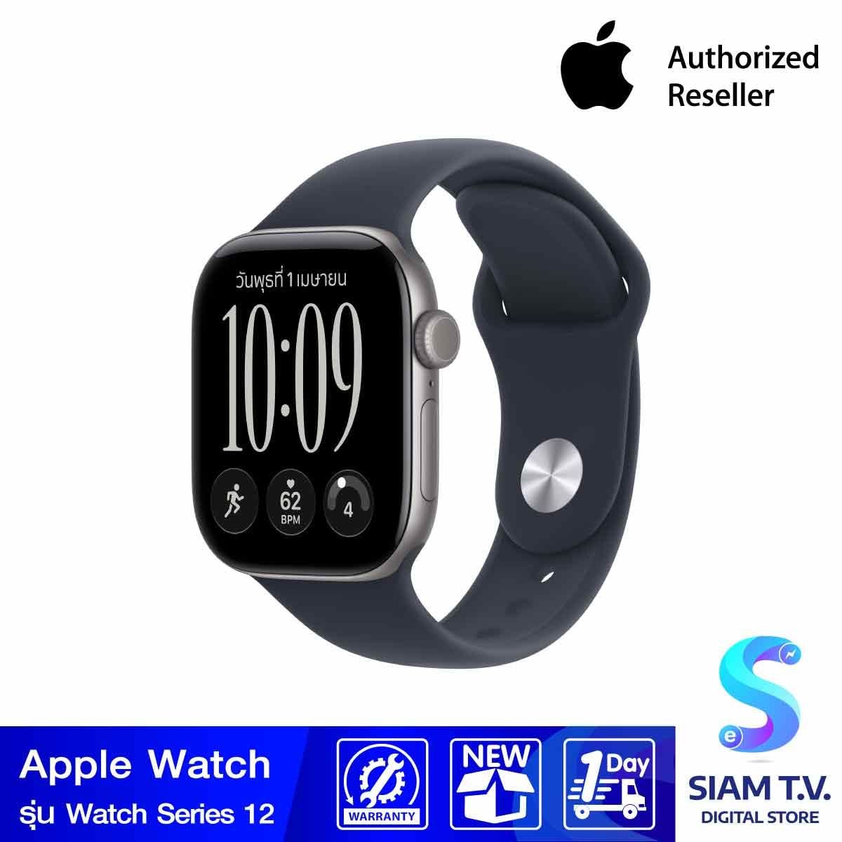 Apple Watch Series 12 รุ่น GPS ตัวเรือนอะลูมิเนียม สีเทาสเปซเกรย์ 42 มม. สายแบบ Sport Band สีนาวีบลู ขนาด M/L