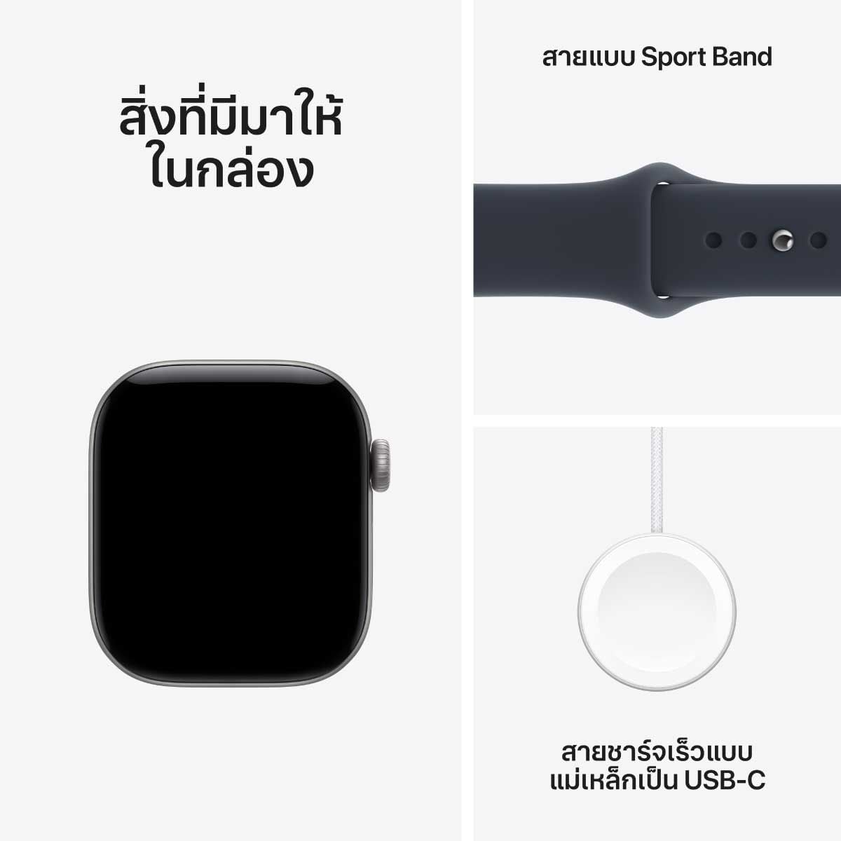 Apple Watch Series 12 รุ่น GPS ตัวเรือนอะลูมิเนียม สีเทาสเปซเกรย์ 42 มม. สายแบบ Sport Band สีนาวีบลู ขนาด S/M (Pre-Order รับสินค้าวันที่ 19 ต.ค. 69 เป็นต้นไป)