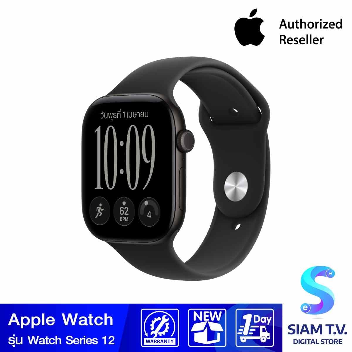 Apple Watch Series 12 รุ่น GPS + Cellular ตัวเรือนอะลูมิเนียม สีดำ 46 มม. สายแบบ Sport Band สีดำ ขนาด M/L (Pre-Order รับสินค้าวันที่ 19 ต.ค. 69 เป็นต้นไป)