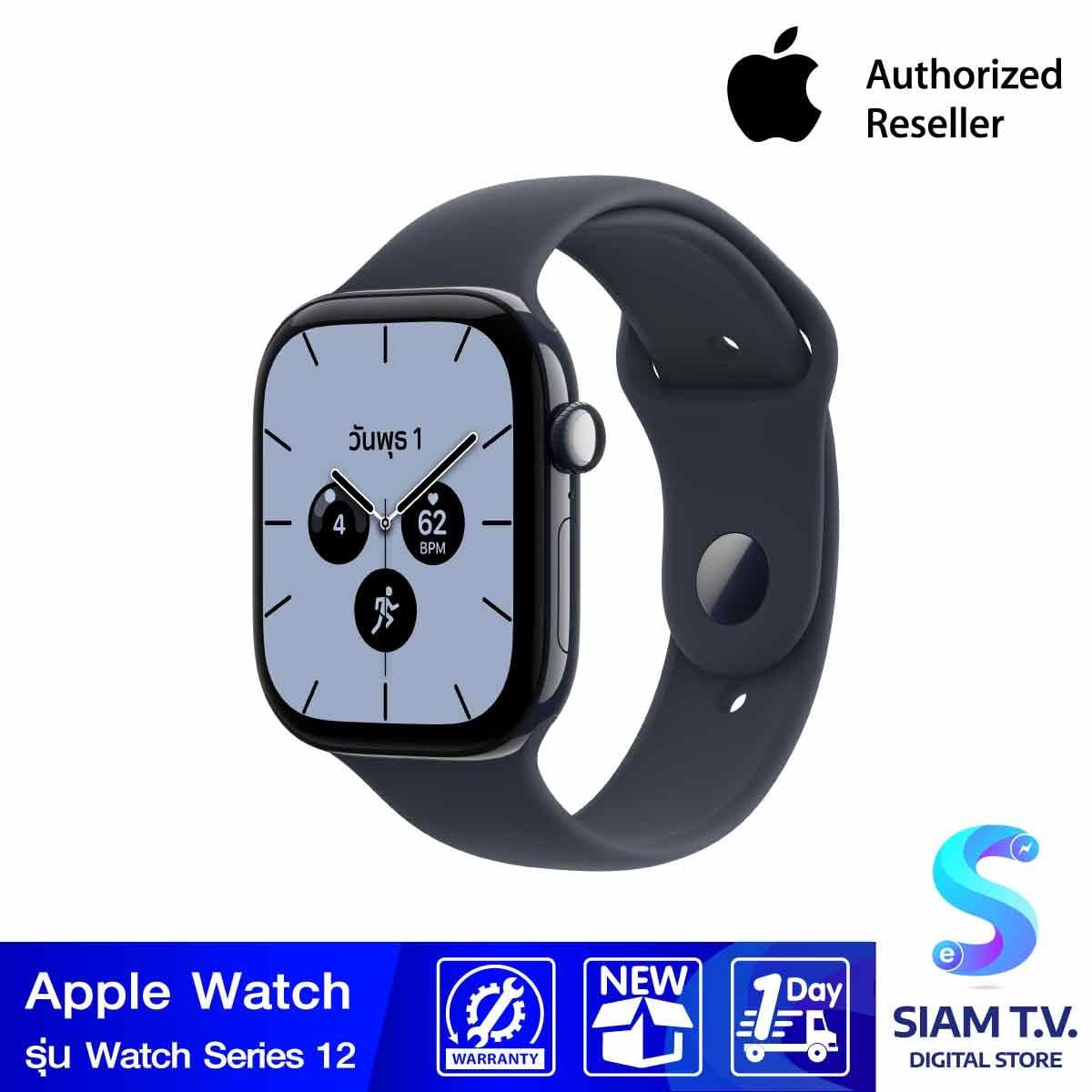 Apple Watch Series 12 รุ่น GPS + Cellular ตัวเรือนเซรามิก สีไนท์บลู 46 มม. สายแบบ Sport Band สีนาวีบลู ขนาด M/L (Pre-Order รับสินค้าวันที่ 19 ต.ค. 69 เป็นต้นไป)