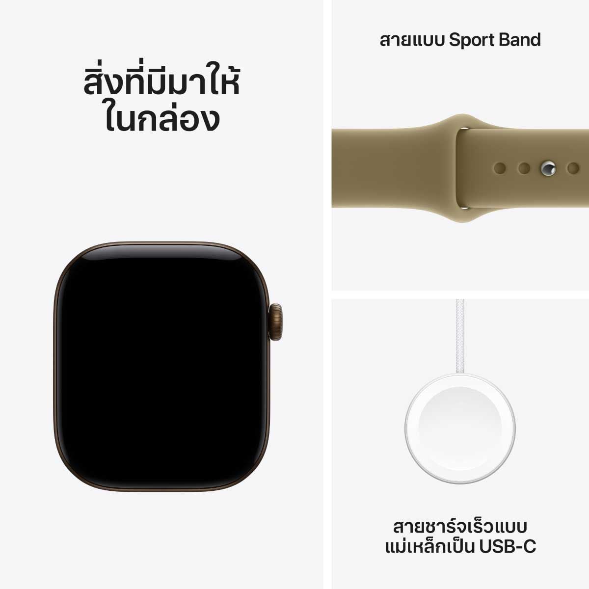 Apple Watch Series 12 รุ่น GPS + Cellular ตัวเรือนอะลูมิเนียม สีบรอนซ์เข้ม 46 มม. สายแบบ Sport Band สีเขียวมะกอก ขนาด M/L (Pre-Order รับสินค้าวันที่ 19 ต.ค. 69 เป็นต้นไป)