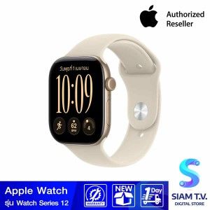 Apple Watch Series 12 รุ่น GPS + Cellular ตัวเรือนอะลูมิเนียม สีทองอ่อน 46 มม. สายแบบ Sport Band สีทราย ขนาด M/L (Pre-Order รับสินค้าวันที่ 19 ต.ค. 69 เป็นต้นไป)