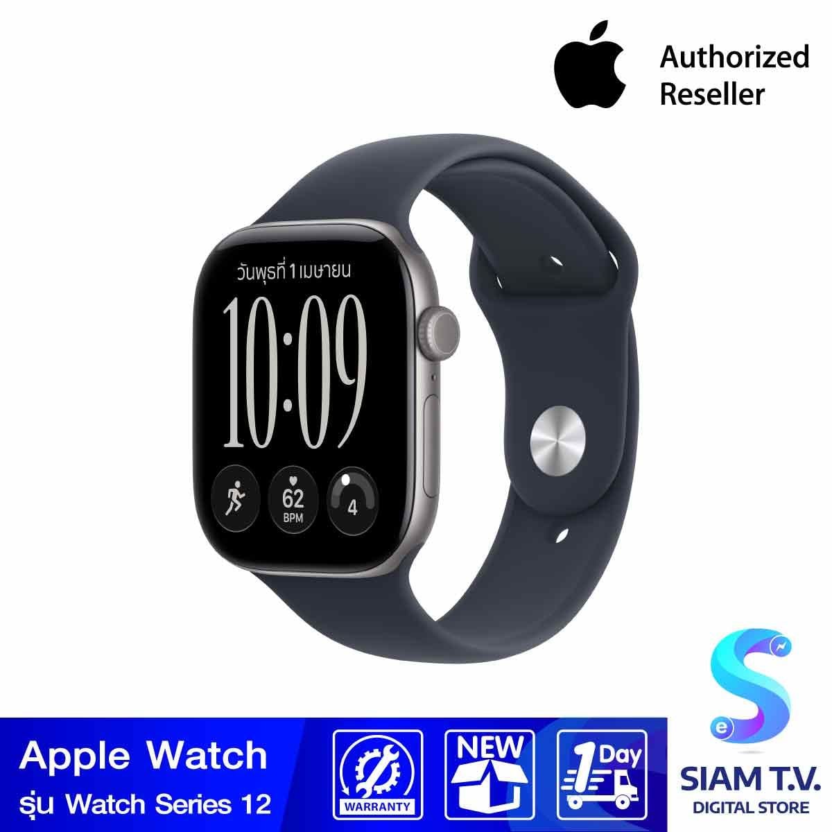Apple Watch Series 12 รุ่น GPS + Cellular ตัวเรือนอะลูมิเนียม สีเทาสเปซเกรย์ 46 มม. สายแบบ Sport Band สีนาวีบลู ขนาด M/L (Pre-Order รับสินค้าวันที่ 19 ต.ค. 69 เป็นต้นไป)