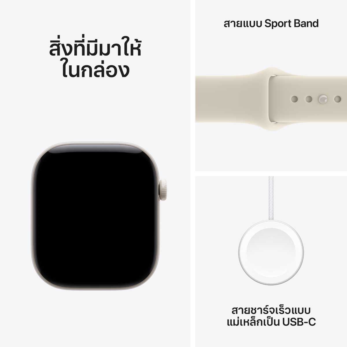 Apple Watch Series 12 รุ่น GPS + Cellular ตัวเรือนเซรามิก สีขาวไข่มุก 46 มม. สายแบบ Sport Band สีทราย ขนาด M/L (Pre-Order รับสินค้าวันที่ 19 ต.ค. 69 เป็นต้นไป)