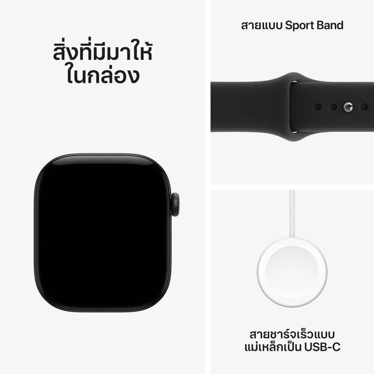 Apple Watch Series 12 รุ่น GPS ตัวเรือนอะลูมิเนียม สีดำ 46 มม. สายแบบ Sport Band สีดำ ขนาด M/L (Pre-Order รับสินค้าวันที่ 19 ต.ค. 69 เป็นต้นไป)