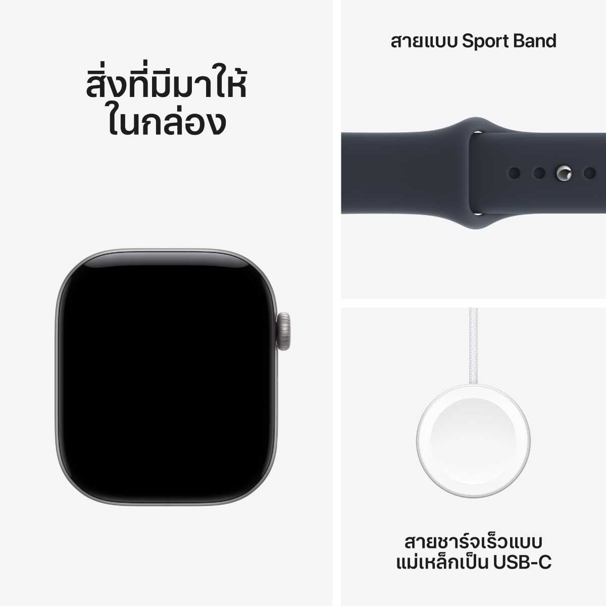 Apple Watch Series 12 รุ่น GPS ตัวเรือนอะลูมิเนียม สีเทาสเปซเกรย์ 46 มม. สายแบบ Sport Band สีนาวีบลู ขนาด M/L (Pre-Order รับสินค้าวันที่ 19 ต.ค. 69 เป็นต้นไป)
