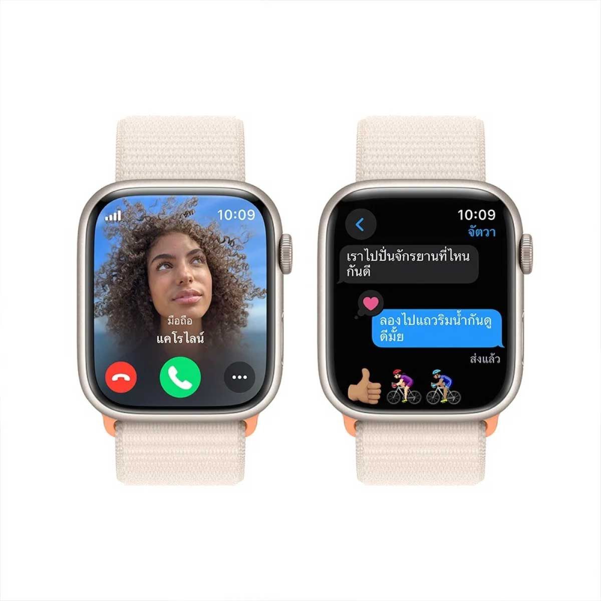 Apple Watch Series 9 ตัวเรือนอะลูมิเนียม สี Starlight ขนาด 41มม. รุ่น GPS+Cellular สายแบบ Sport Loop
