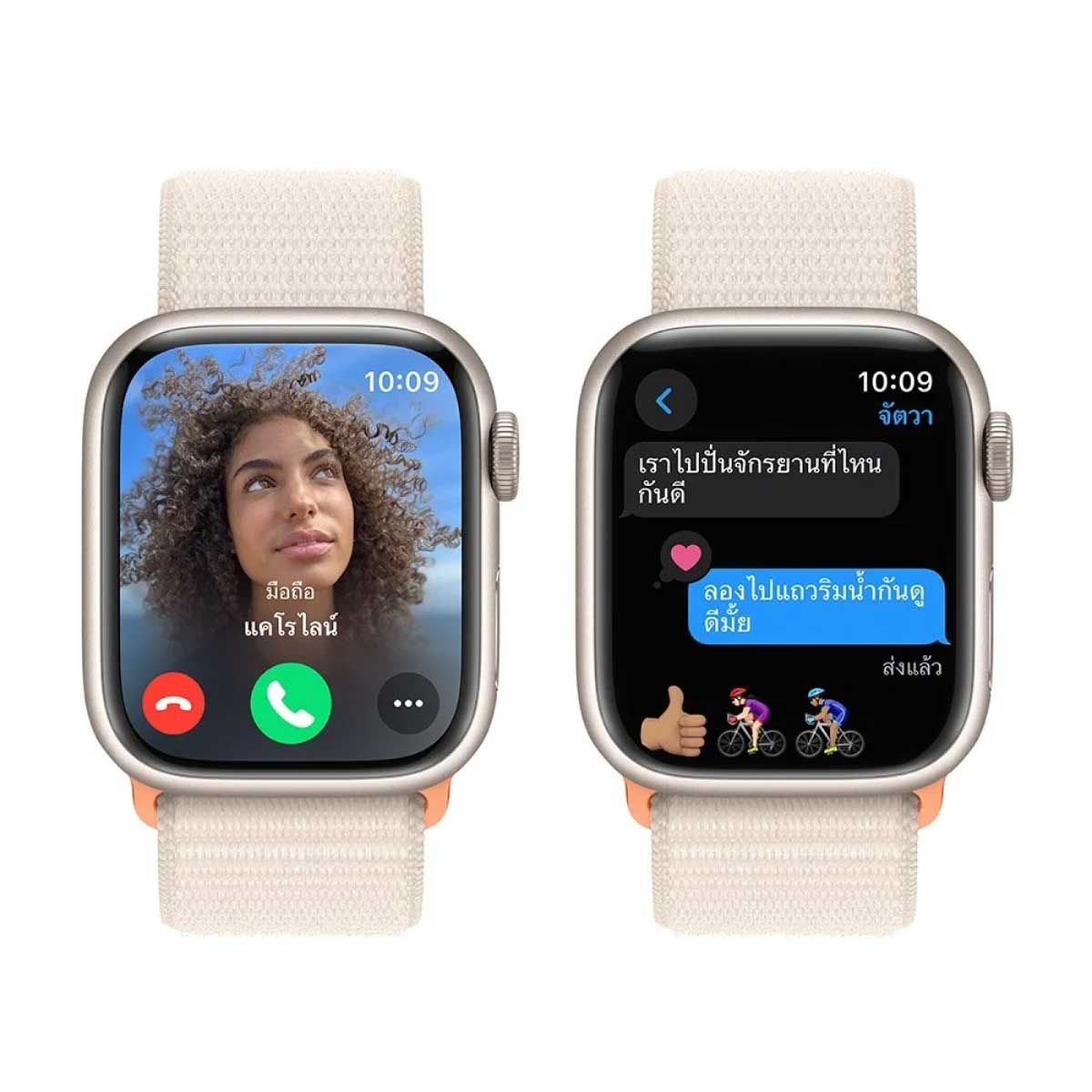 Apple Watch Series 9 ตัวเรือนอะลูมิเนียม สี Starlight ขนาด 41 มม. รุ่น GPS สายแบบ Sport Loop สี Starlight