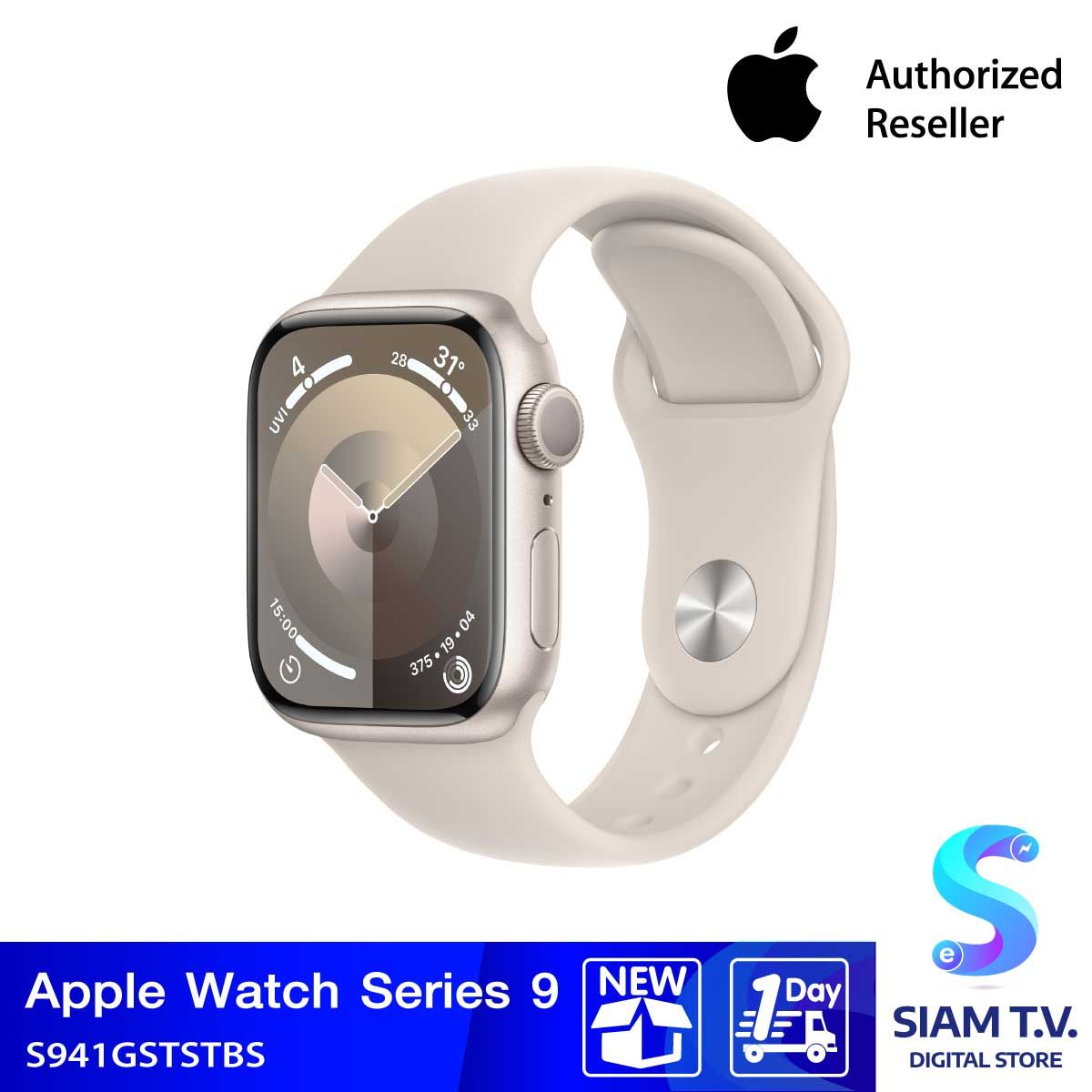 Apple Watch Series 9 ตัวเรือนอะลูมิเนียม สี Starlight ขนาด 41มม. รุ่น GPS สายแบบ Sport Band (S/M)