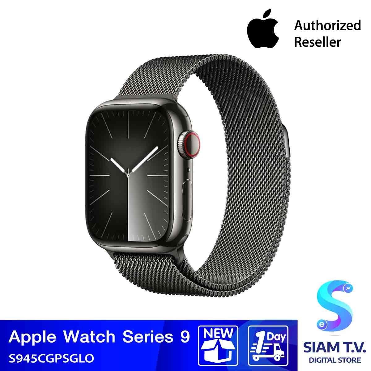 Apple Watch Series 9 ตัวเรือนสแตนเลสสตีล สี Graphite ขนาด 45มม. รุ่น GPS+Cellular สายแบบ Milanese Loop