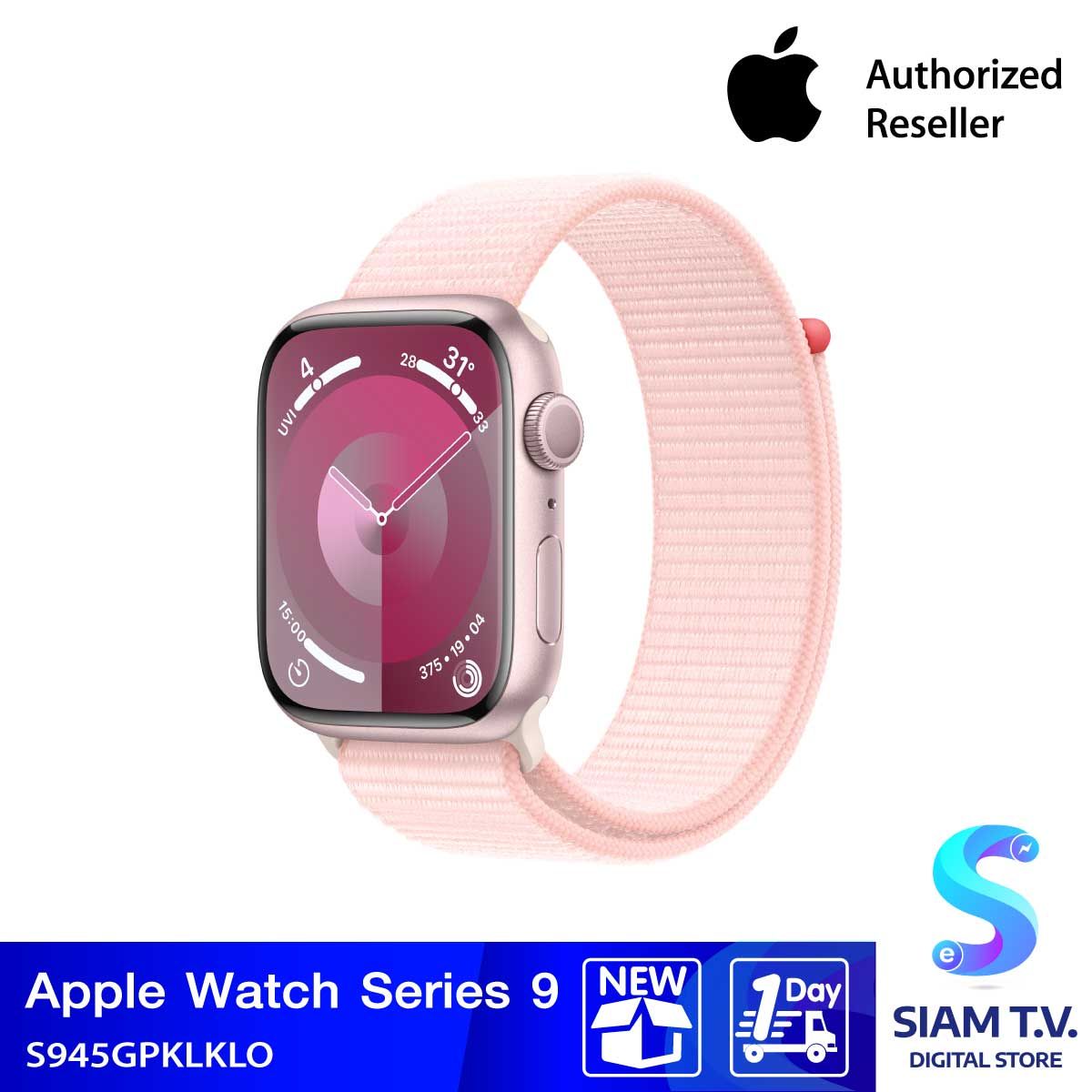 Apple Watch Series 9 ตัวเรือนอะลูมิเนียม สี Pink ขนาด 45มม. รุ่น GPS สายแบบ Sport Loop