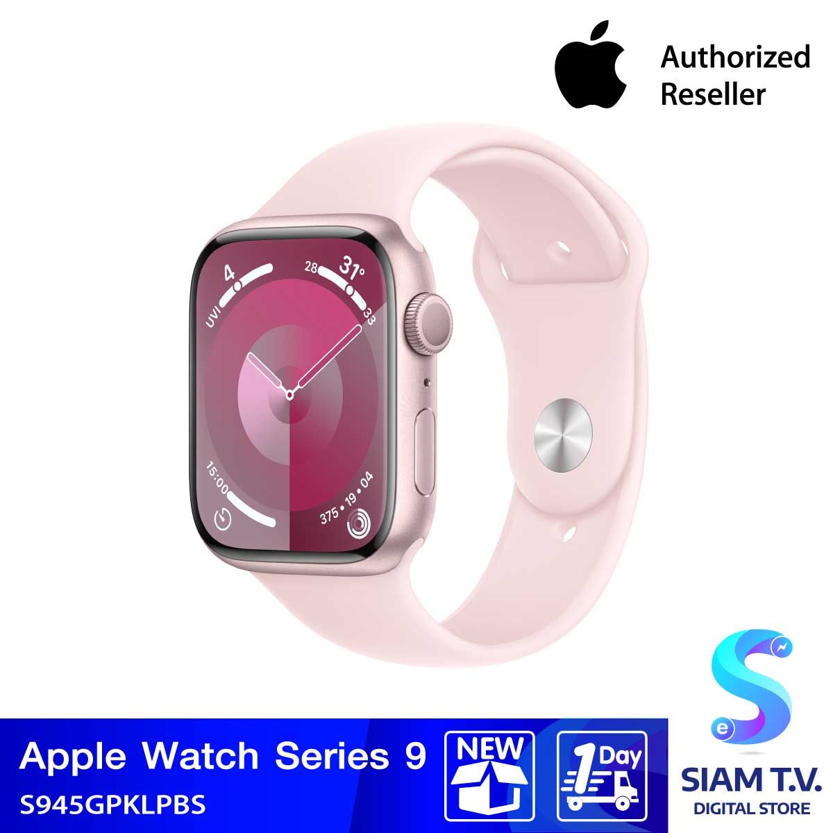 Apple Watch Series 9 ตัวเรือนอะลูมิเนียม สี Pink ขนาด 45มม. รุ่น GPS สายแบบ Sport Band (S/M)