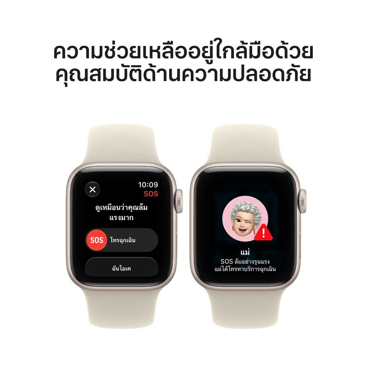 Apple Watch SE 3 รุ่น GPS ตัวเรือนอะลูมิเนียม สีมิดไนท์ 40 มม. สายแบบ Sport Band สีนาวีบลู ขนาด S/M