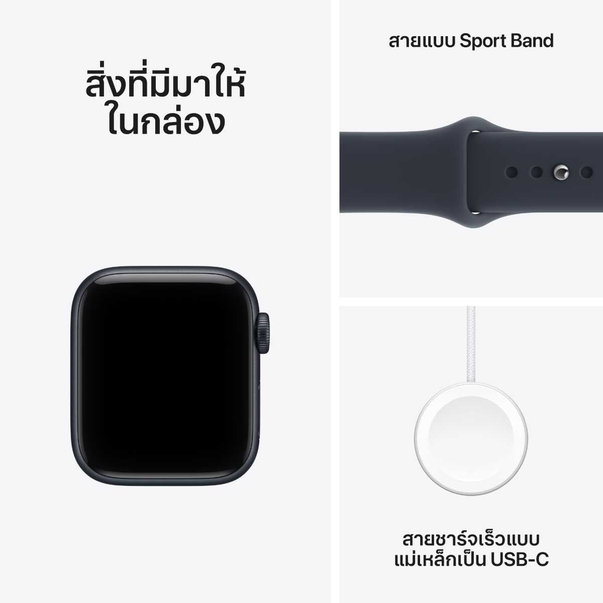 Apple Watch SE 3 รุ่น GPS ตัวเรือนอะลูมิเนียม สีมิดไนท์ 40 มม. สายแบบ Sport Band สีนาวีบลู ขนาด S/M