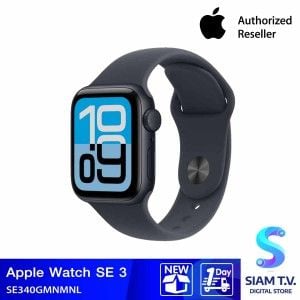 Apple Watch SE 3 รุ่น GPS | ตัวเรือนอะลูมิเนียม สีมิดไนท์ 40 มม. | สายแบบ Sport Band สีมิดไนท์ ขนาด M/L