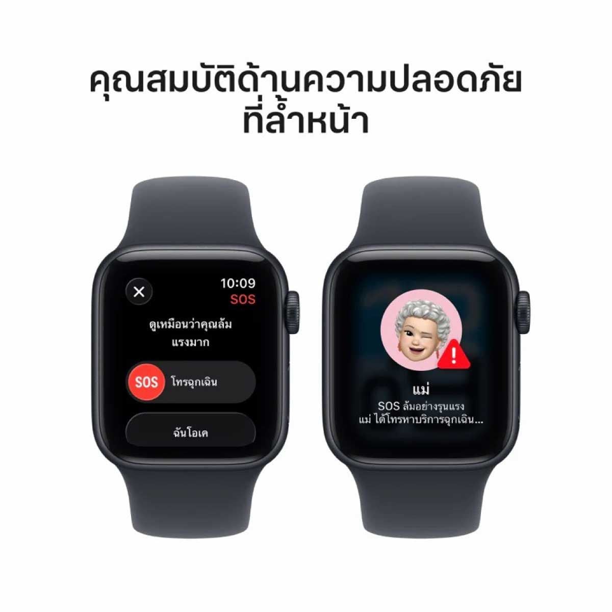 Apple Watch SE 3 รุ่น GPS | ตัวเรือนอะลูมิเนียม สีมิดไนท์ 40 มม. | สายแบบ Sport Band สีมิดไนท์ ขนาด M/L