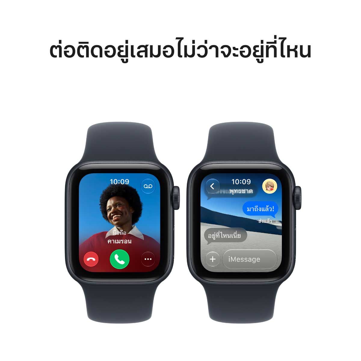 Apple Watch SE 3 รุ่น GPS ตัวเรือนอะลูมิเนียม สีสตาร์ไลท์ 40 มม. สายแบบ Sport Band สีทราย ขนาด S/M