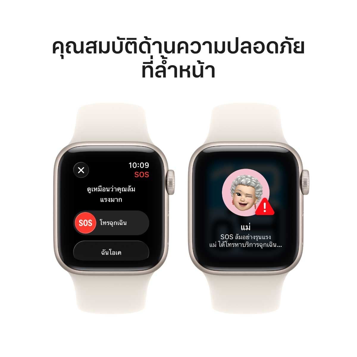 Apple Watch SE 3 รุ่น GPS | ตัวเรือนอะลูมิเนียม สีสตาร์ไลท์ 40 มม. | สายแบบ Sport Band สีสตาร์ไลท์ ขนาด S/M